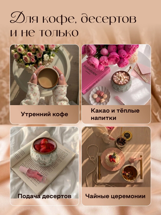 Keramik krujka, choy uchun krujka, ona uchun sovg‘a, ona va buvi uchun krujka