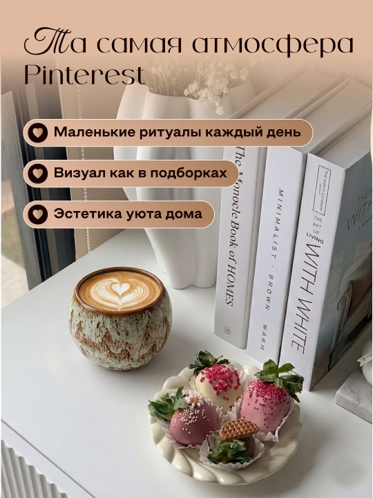 Keramik krujka, choy uchun krujka, ona uchun sovg‘a, ona va buvi uchun krujka