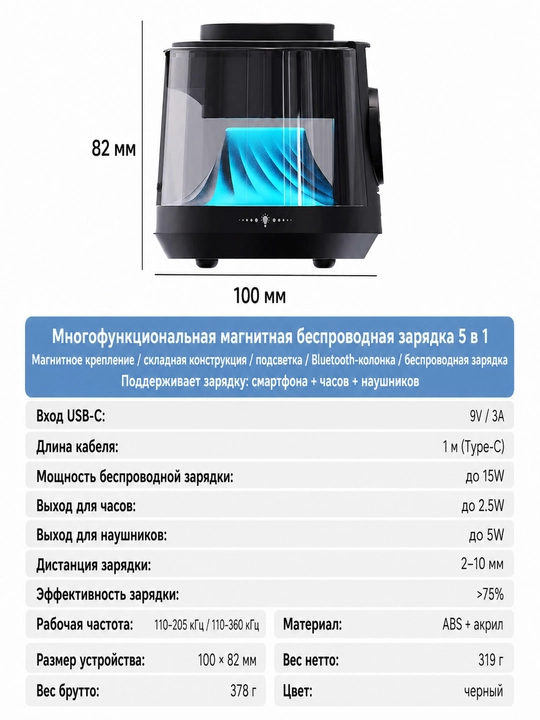 MagSafe 15W simsiz zaryadlovchi qurilma , telefonlar, aqlli soat va RGB yoritish