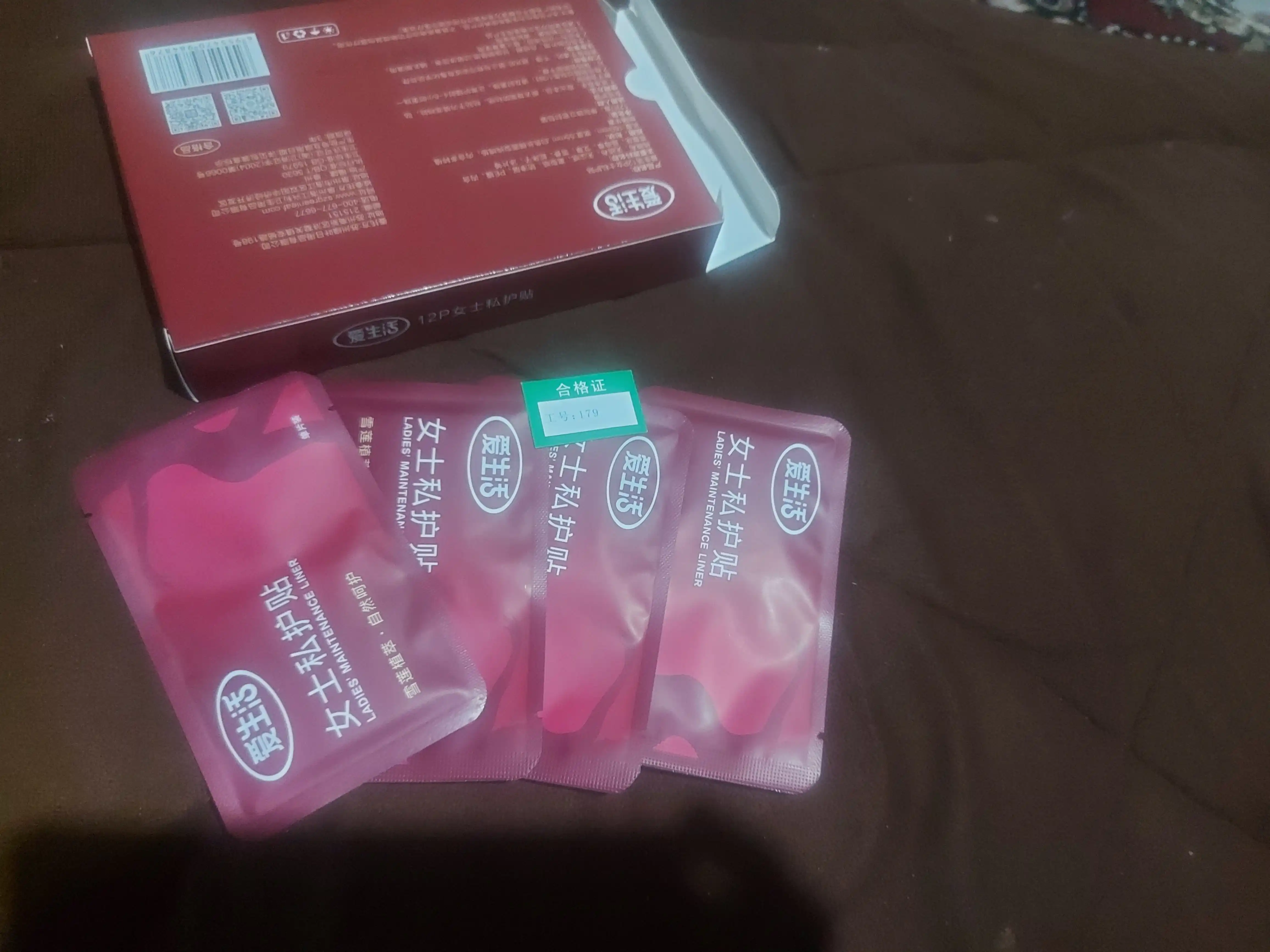 ILiFE gigiyenik kundalik prokladkalar, parvarishlovchi effekt bilan, 12 dona