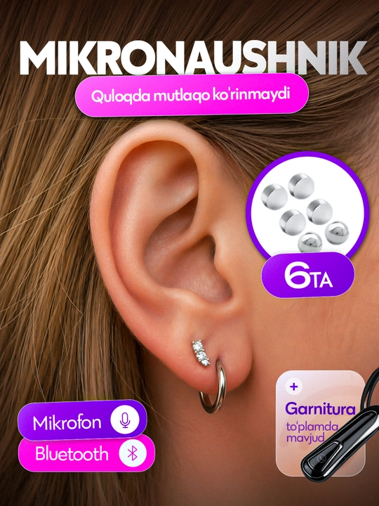 Микронаушник, микрочип, капсульный микронаушник, Bluetooth магнит, нано наушник - 