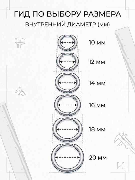 Ayollar uchun koreyscha uslubdagi halqa sirg‘alar, 10-20mm