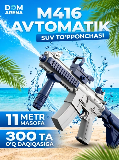 Электрический водный пистолет DOM ARENA, автомат M416 и пистолет, с аккумулятором — SPORTMX-СУВАФТ-СВЕТСИН