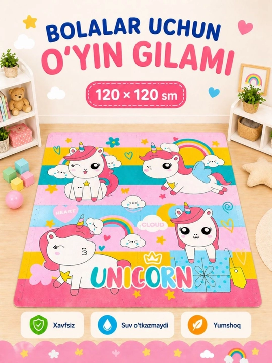 Детский игровой коврик  120×120 см