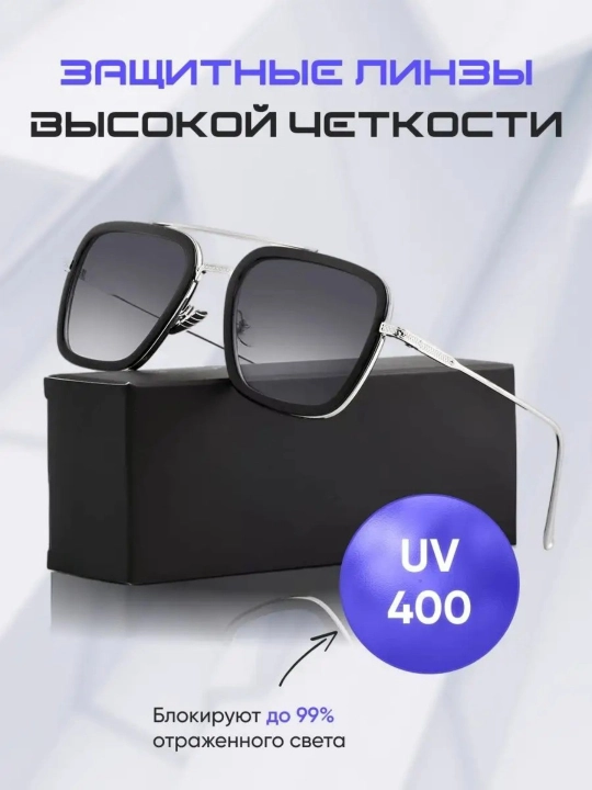 Очки солнцезащитные тони старк