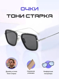 Черный