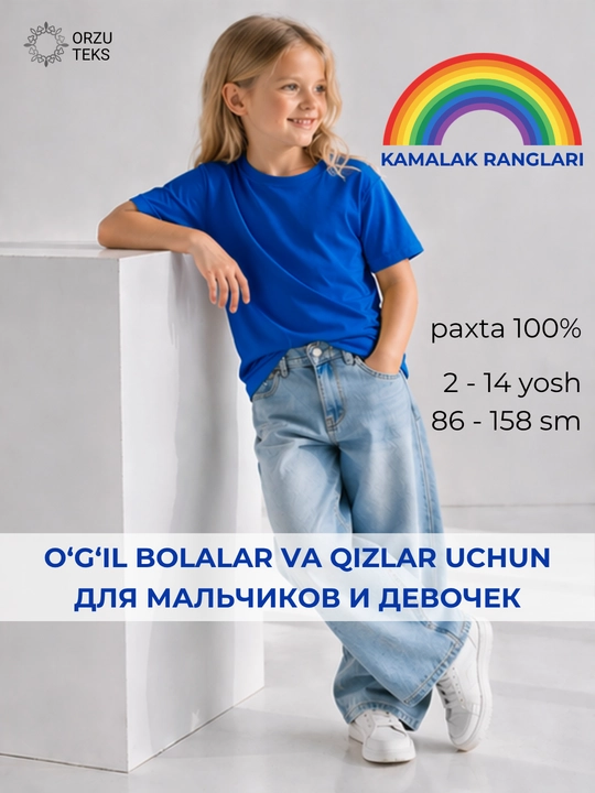 O‘g‘il bolalar va qizlar uchun futbolka, bazaviy, bir rangli, 100% paxta, ORZU TEKS