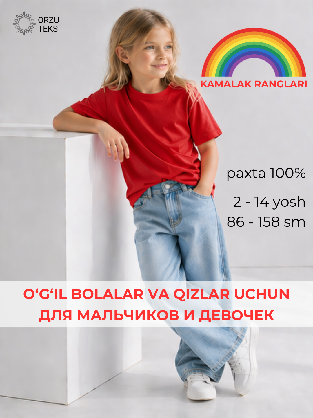 O‘g‘il bolalar va qizlar uchun futbolka, bazaviy, bir rangli, 100% paxta, ORZU TEKS