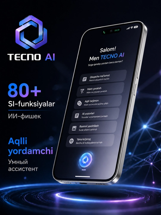 Смартфон TECNO CAMON 50 8/256 ГБ, AMOLED 144 Гц, 50 Мп OIS, 6500 мА