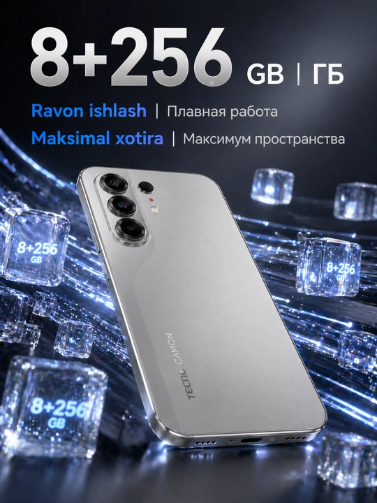 Смартфон TECNO CAMON 50 8/256 ГБ, AMOLED 144 Гц, 50 Мп OIS, 6500 мА