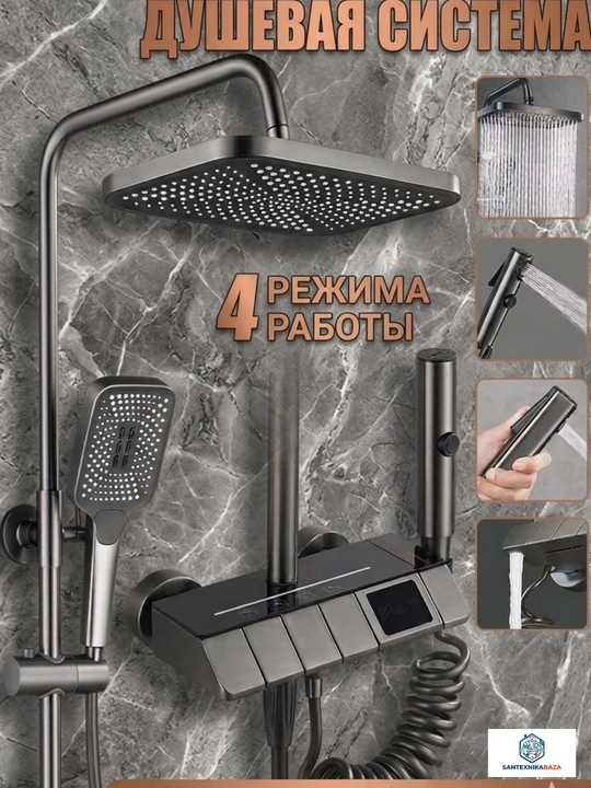 Premium gunmetal dush tizimi: termostat, LED harorat ko'rsatkichi va gigiyenik bidet