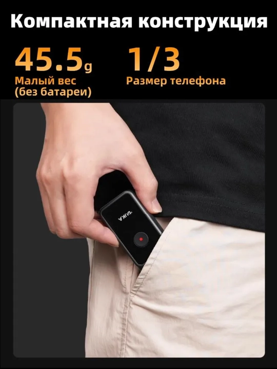 ATuMan Duka LSA lazerli masofa o'lchagich 50m, qurilish