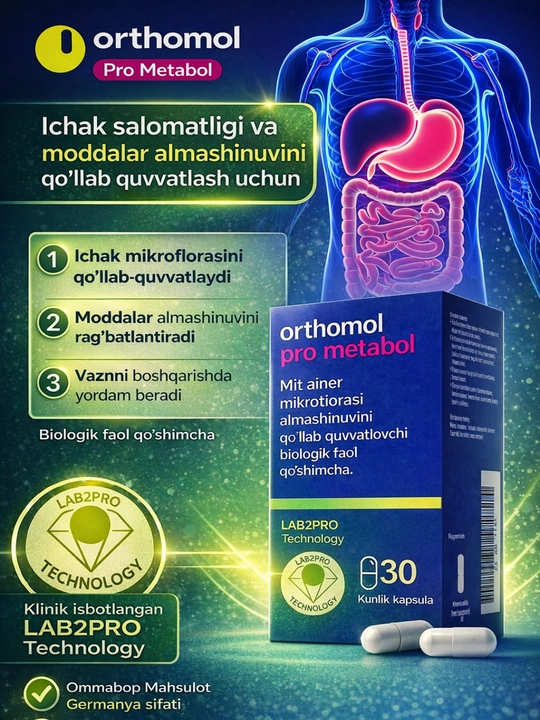 Витаминно-минеральный комплекс Orthomol Pro Metabol - 