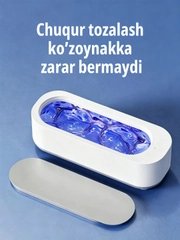 Белый