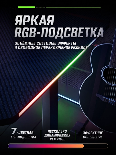 AOR DRAGON ESPORTS o`yin va ofis uchun aqilli elektorn stol, 140x70,60 sm 5