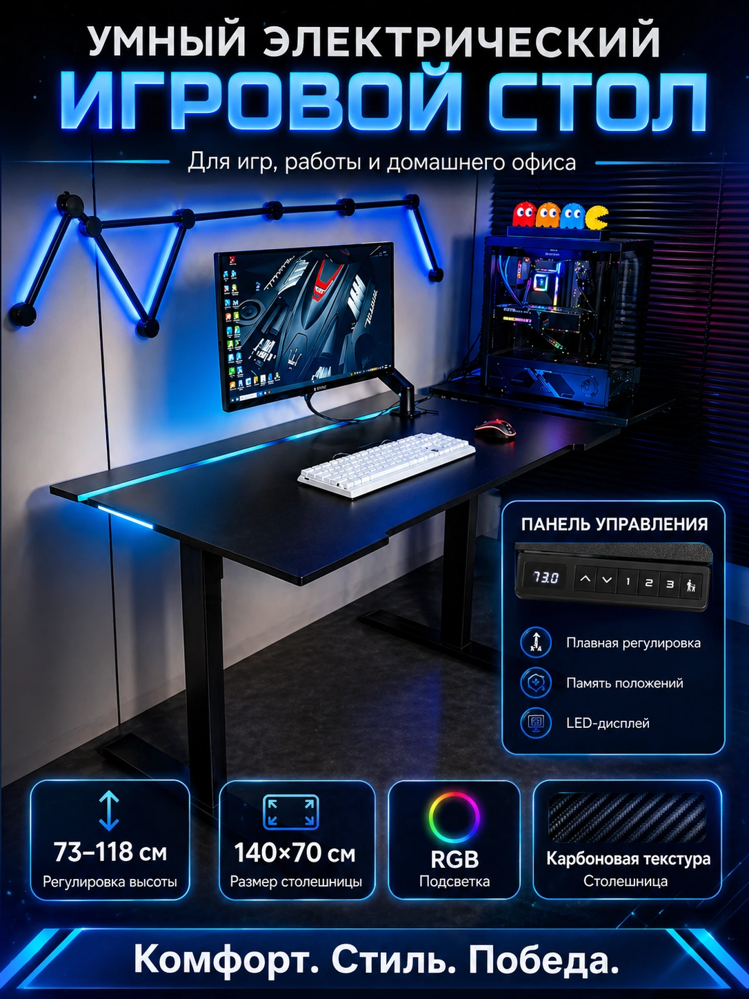 AOR DRAGON ESPORTS o`yin va ofis uchun aqilli elektorn stol, 140x70,60 sm 2