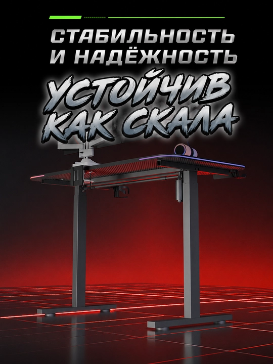 AOR DRAGON ESPORTS o`yin va ofis uchun aqilli elektorn stol, 140x70,60 sm