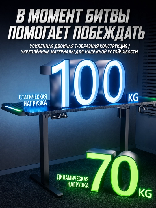 AOR DRAGON ESPORTS o`yin va ofis uchun aqilli elektorn stol, 140x70,60 sm