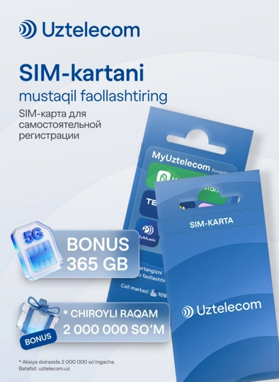SIM-карта с самостоятельной регистрацией от UZTELECOM