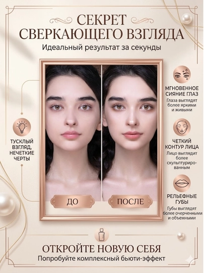 Flower Knows Chocolate Wonder Shop универсальная палетка для контуринга с хайлайтером