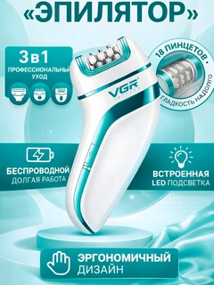 Зеленый