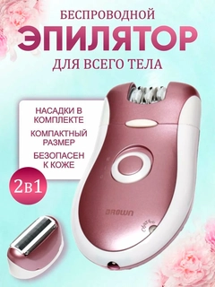 Голубой