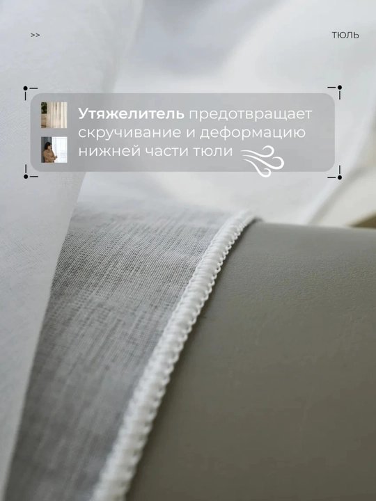 Тюль для гостиной, балкона, спален, белые тюлевые шторы