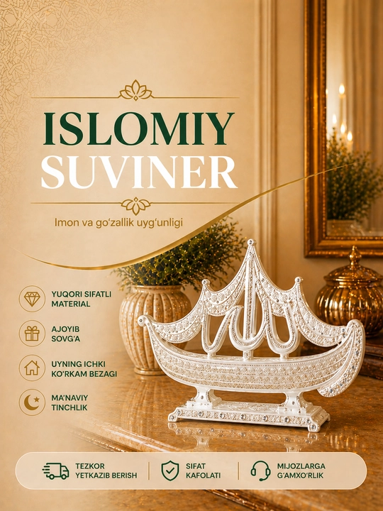 Islomiy suviner - 