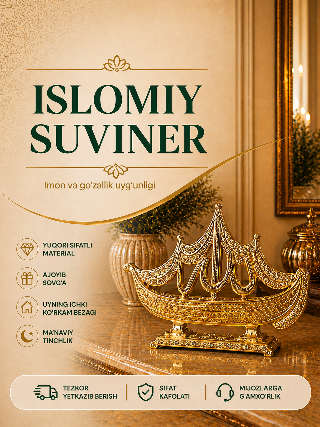 Islomiy suviner - 
