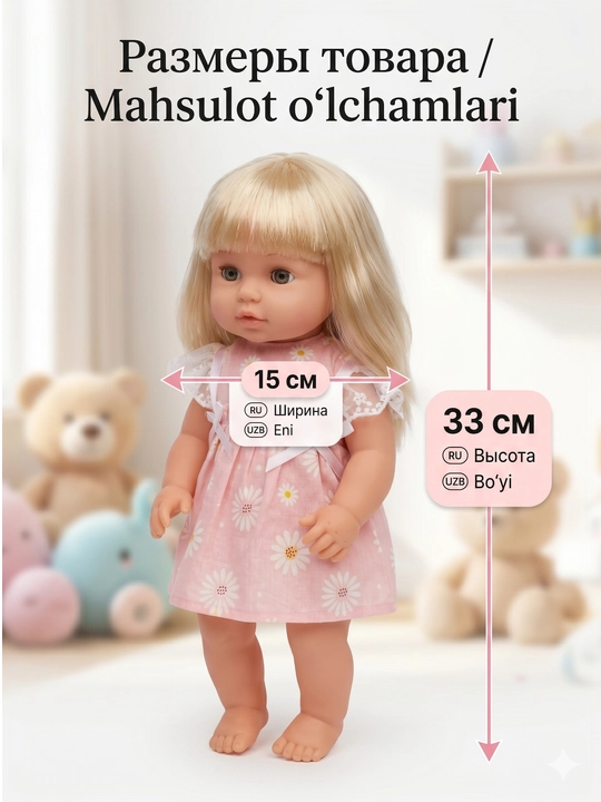 Interaktiv qo‘g‘irchoq Baby Toby, ichadi va hojat qiladi, set bilan