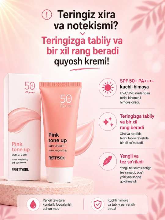 Pretty Skin Yuz uchun namlovchi, quyoshdan himoyalovchi krem SPF50+ PA+++ 4 xil, 70 ml