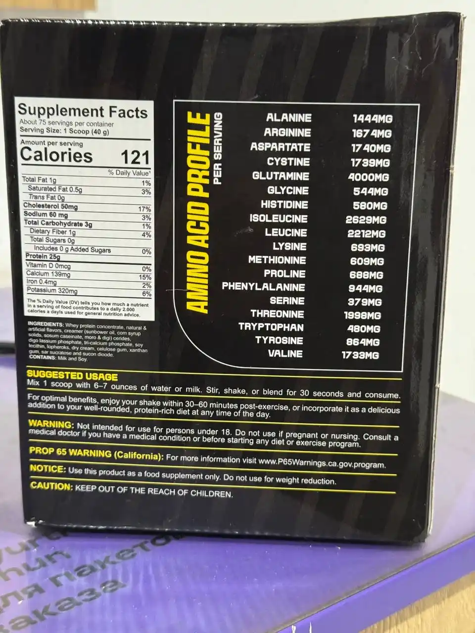 Протеин MUSCLE WHEY 100% PROTEIN 1-3-7 кг