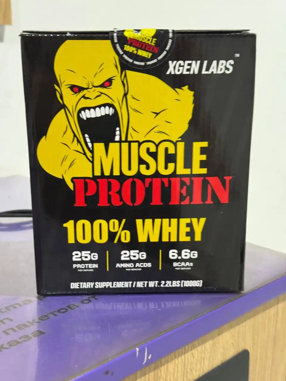Протеин MUSCLE WHEY 100% PROTEIN 1-3-7 кг