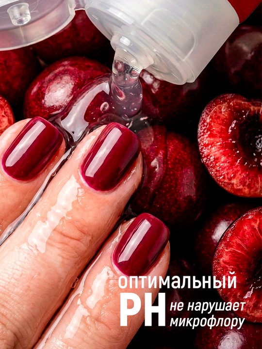 Лубрикант гель для интимной гигиены Soft Cherry, аромат вишни, 80 мл