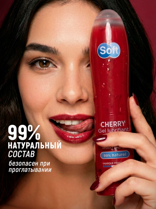 Лубрикант гель для интимной гигиены Soft Cherry, аромат вишни, 80 мл