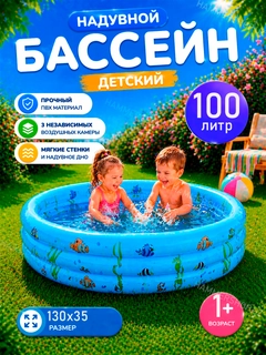 Темно-синий
