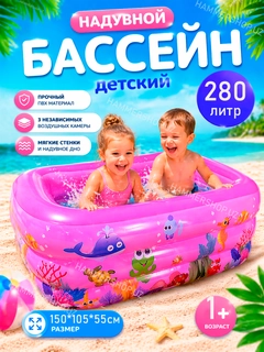 Розовый