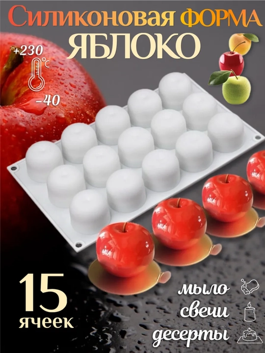 Korpusli desertlar uchun silikon qolip - 