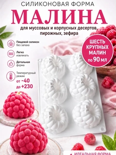 Фуксия