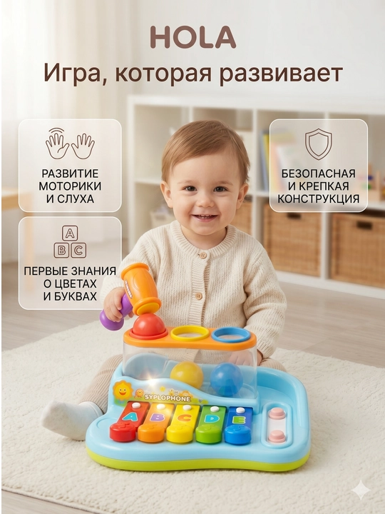 Bolalar musiqiy o‘yinchog‘i ksilofon, ranglar bo‘yicha saralagich, 3+ - 