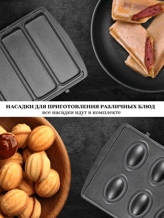 Elektr gril Vicalina, go‘sht va sabzavotlar uchun elektr gril, yopishmaydigan /1200-2400Vt
