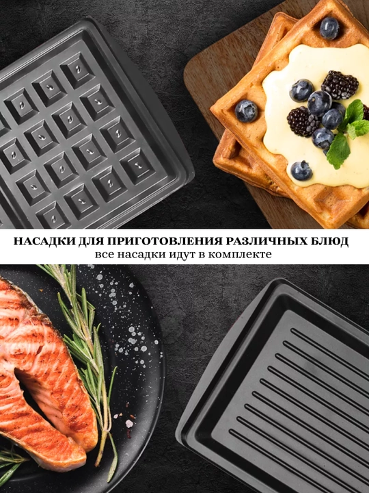 Elektr gril Vicalina, go‘sht va sabzavotlar uchun elektr gril, yopishmaydigan /1200-2400Vt