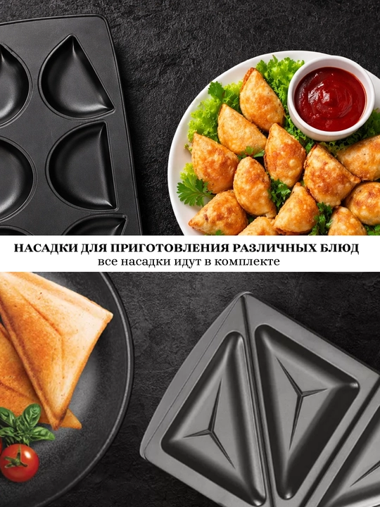 Elektr gril Vicalina, go‘sht va sabzavotlar uchun elektr gril, yopishmaydigan /1200-2400Vt
