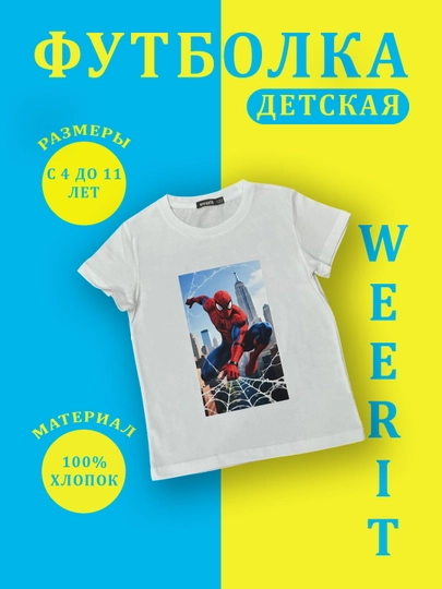 O‘g‘il bolalar uchun WEERIT futbolkasi, 100% paxta bosma: SPIDERMAN, 4-11 yosh
