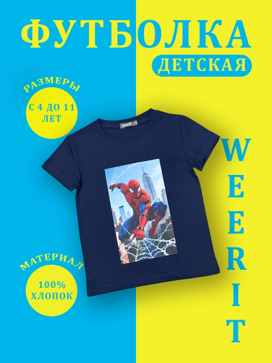 O‘g‘il bolalar uchun WEERIT futbolkasi, 100% paxta bosma: SPIDERMAN, 4-11 yosh