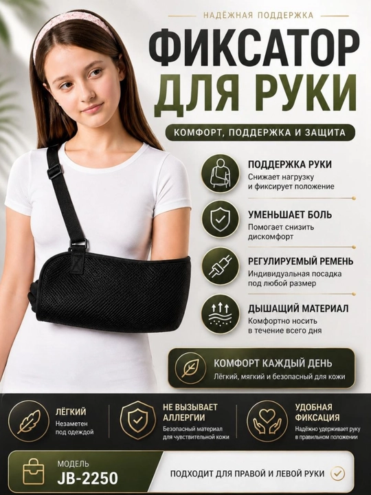 Professional ortopedik bilak bandaji, qo‘l va bilakni qo‘llab-quvvatlovchi fiksator