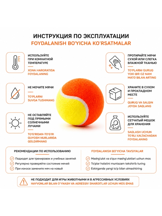 Детские теннисные мячи Stage 2 (оранжевые, набор 3 шт)