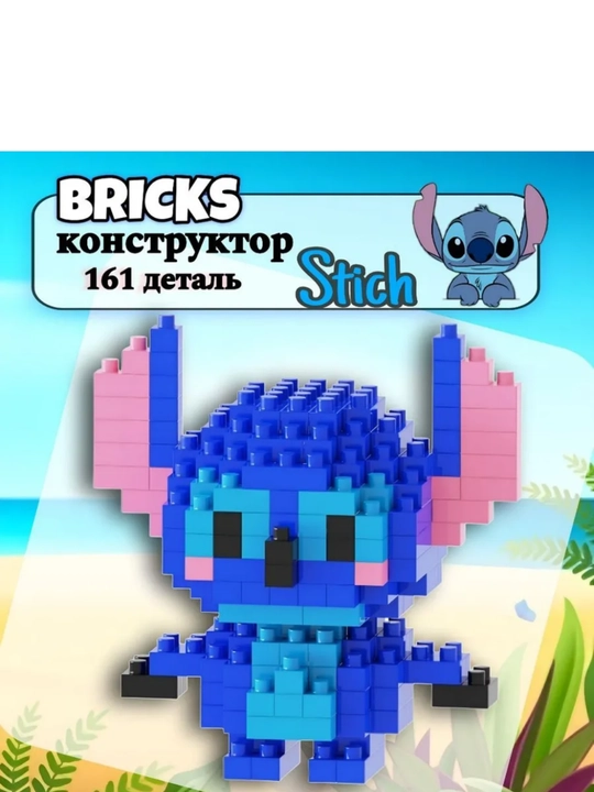 3D конструктор для детей, 3D сборная игрушка, подарок, в стиле LEGO, Bricks
