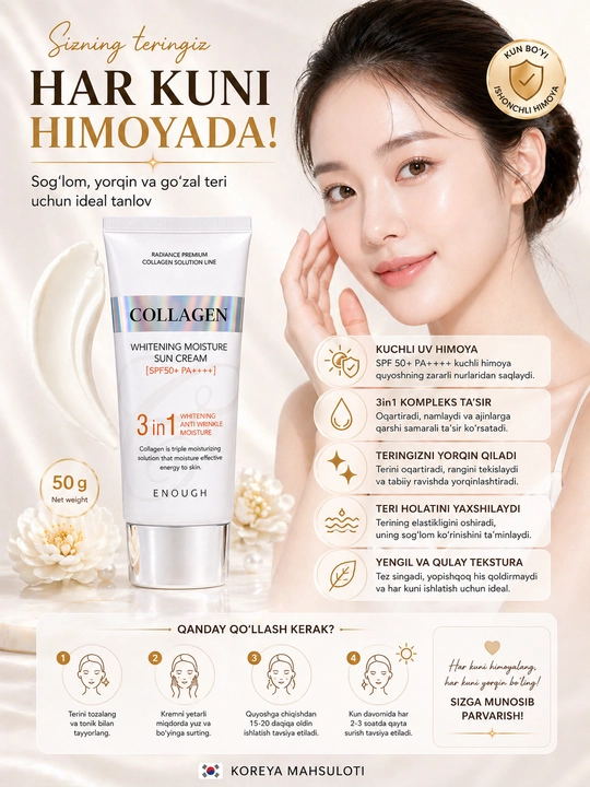 Солнцезащитный крем Enough 3 in 1 Whitening Sun Cream SPF50/PA+ с морским коллагеном 50 мл