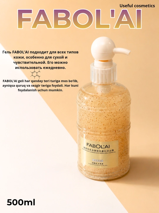 FABOLAI Парфюмированный гель для душа с скрабом, Rich Fragrance, 500 мл - 